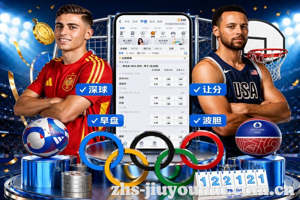 九游会 关于我们